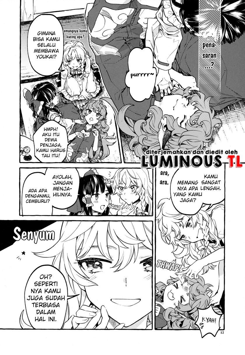 Touhou – Knowing/Not Knowing Love (Doujinshi) chapter 0